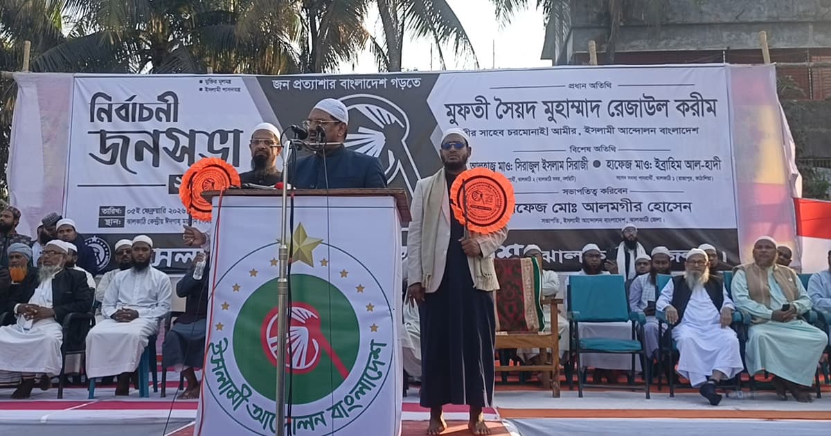 শরিয়াহকে প্রাধান্য দিয়েই দেশ পরিচালিত হবে: চরমোনাই পীর