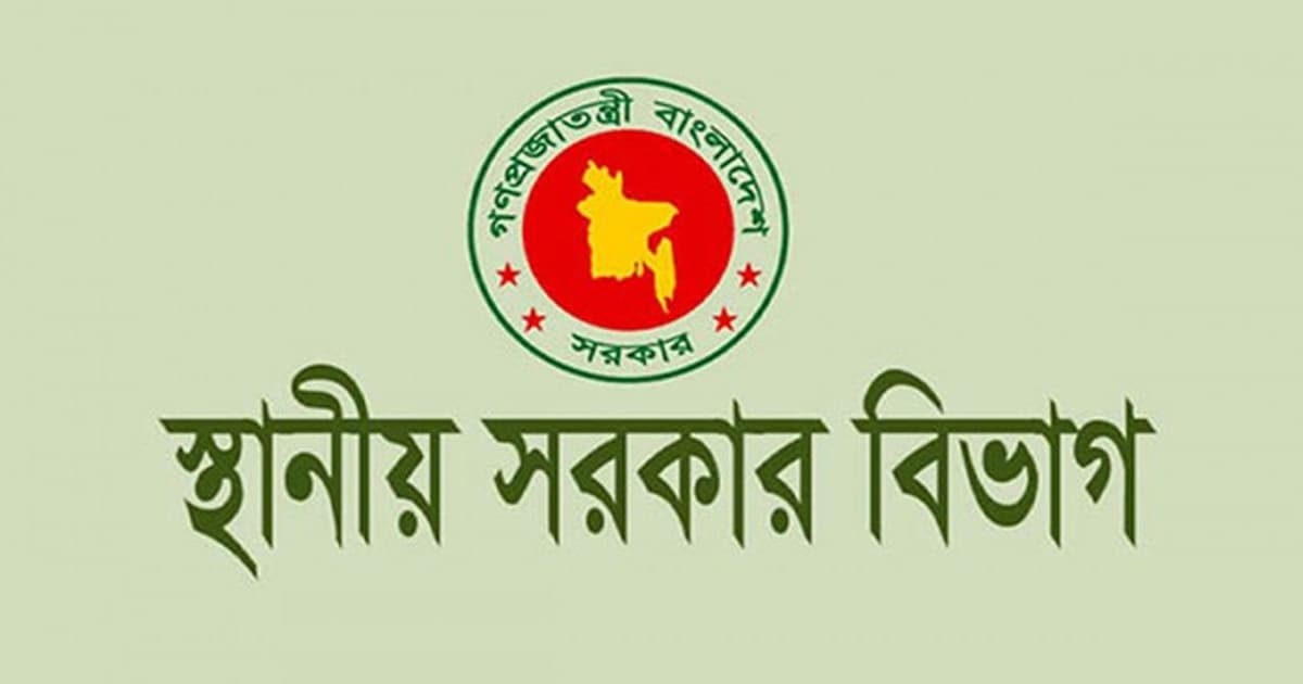 স্থানীয় সরকার নির্বাচনে জটিলতা