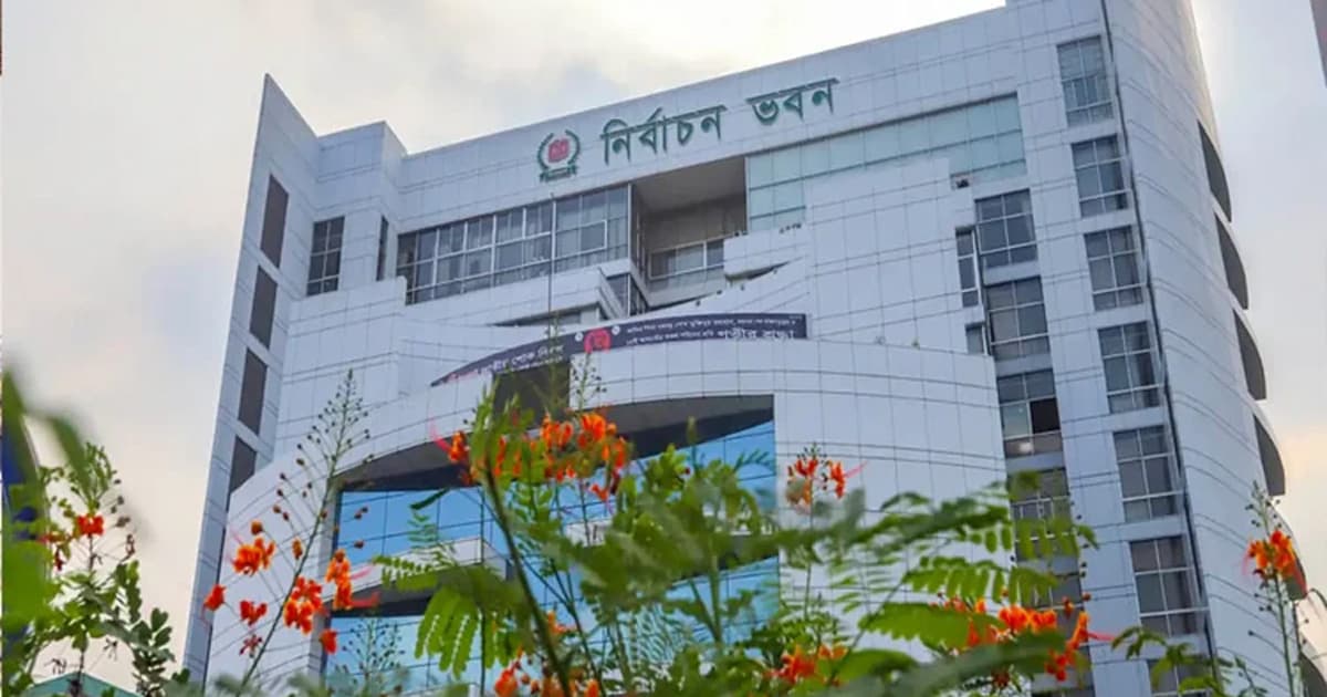 বগুড়া ও শেরপুরের উপনির্বাচনের তারিখ জানাল ইসি
