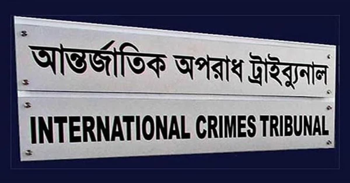ওবায়দুল কাদেরসহ ৭ জনের বিরুদ্ধে সাক্ষ্য দিলেন রাব্বি ও তানহার বাবা