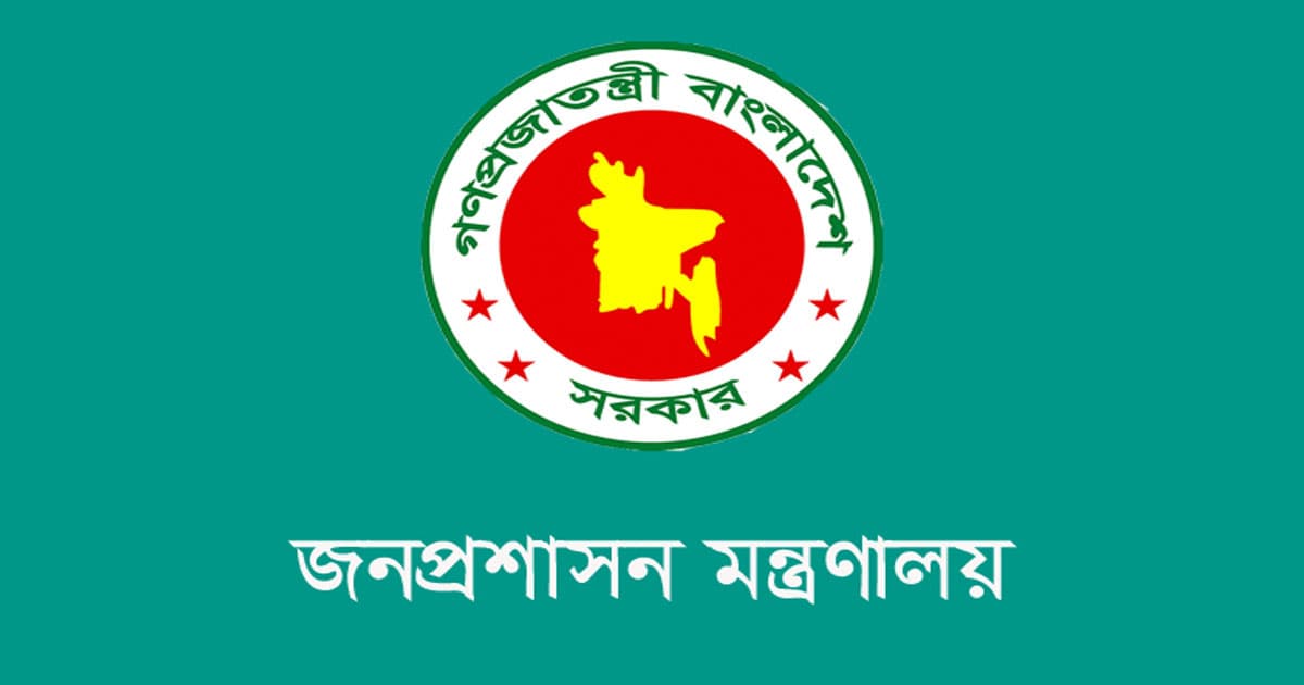 নির্বাচনি মাঠে ১০৫১ নির্বাহী ম্যাজিস্ট্রেট