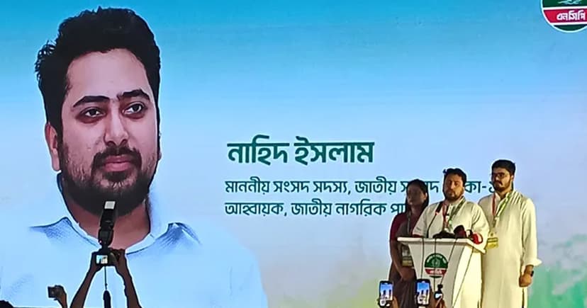 নেতাকর্মীদের স্থানীয় সরকার নির্বাচনের প্রস্তুতি নিতে বললেন নাহিদ