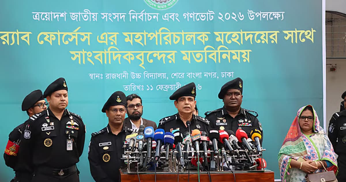 নির্বাচন ব্যাহত করতে চাইলে কঠোর ব্যবস্থা গ্রহণ করব: র‍্যাব মহাপরিচালক