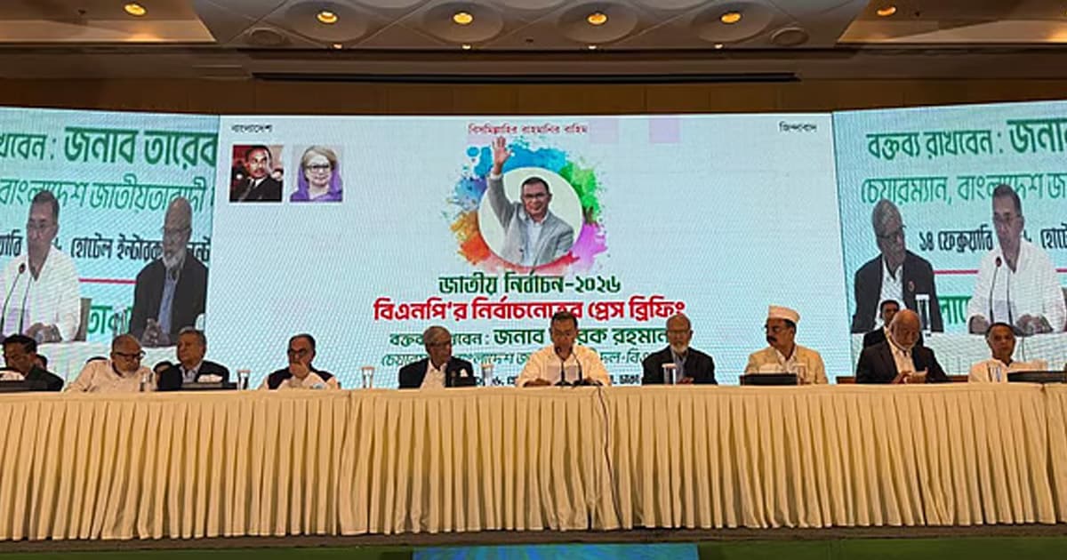 জাতীয় ঐক্য আমাদের শক্তি, বিভাজন দুর্বলতা: তারেক রহমান