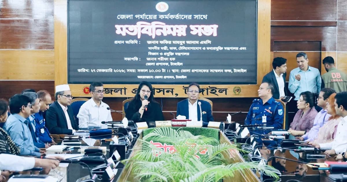 বিমানবন্দর, রেলওয়ে স্টেশনে থাকবে ফ্রি ওয়াইফাই: তথ্যমন্ত্রী