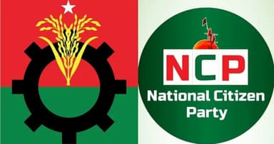 নোয়াখালীতে বিএনপি-এনসিপি সংঘর্ষ,আহত-১৫