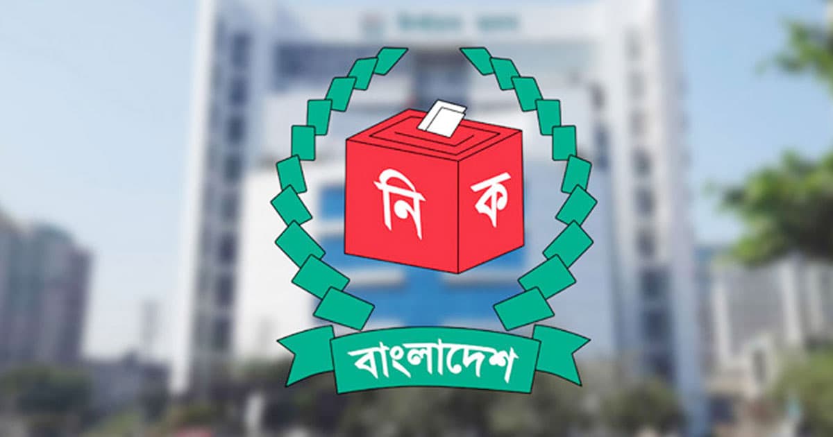 সুষ্ঠু নির্বাচনের স্বার্থে প্রশাসনের সক্ষমতা বাড়াতে হবে