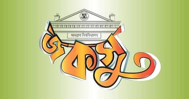 ভিপি পদে হাড্ডাহাড্ডি লড়াই