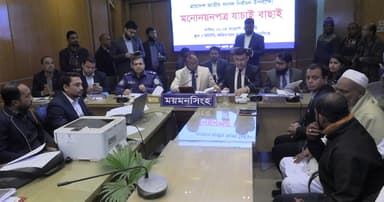 ময়মনসিংহে ২৮ প্রার্থীর মনোনয়ন বাতিল