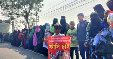 যুবককে কুপিয়ে হত্যা: ঢাকা-চট্টগ্রাম মহাসড়ক অবরোধ