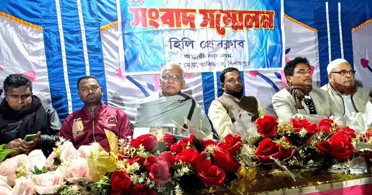 গনতন্ত্র ও আইনের শাসন প্রতিষ্ঠায় সাংবাদিকদের ভূমিকা অপরিসীম- ডা. জাহিদ