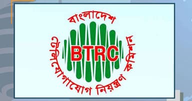 বিটিআরসির নতুন মহাপরিচালক শাহজাদ পারভেজ মহিউদ্দিন