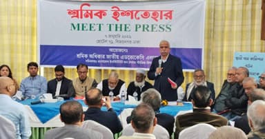 ১৫ দফা ‘শ্রমিক ইশতেহার’ পেশ