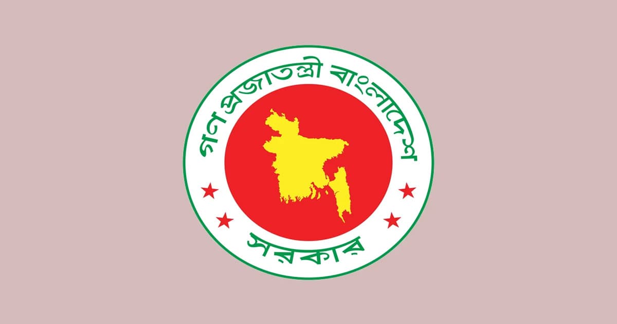 ২১ জন নির্বাহী ম্যাজিস্ট্রেট নিয়োগ