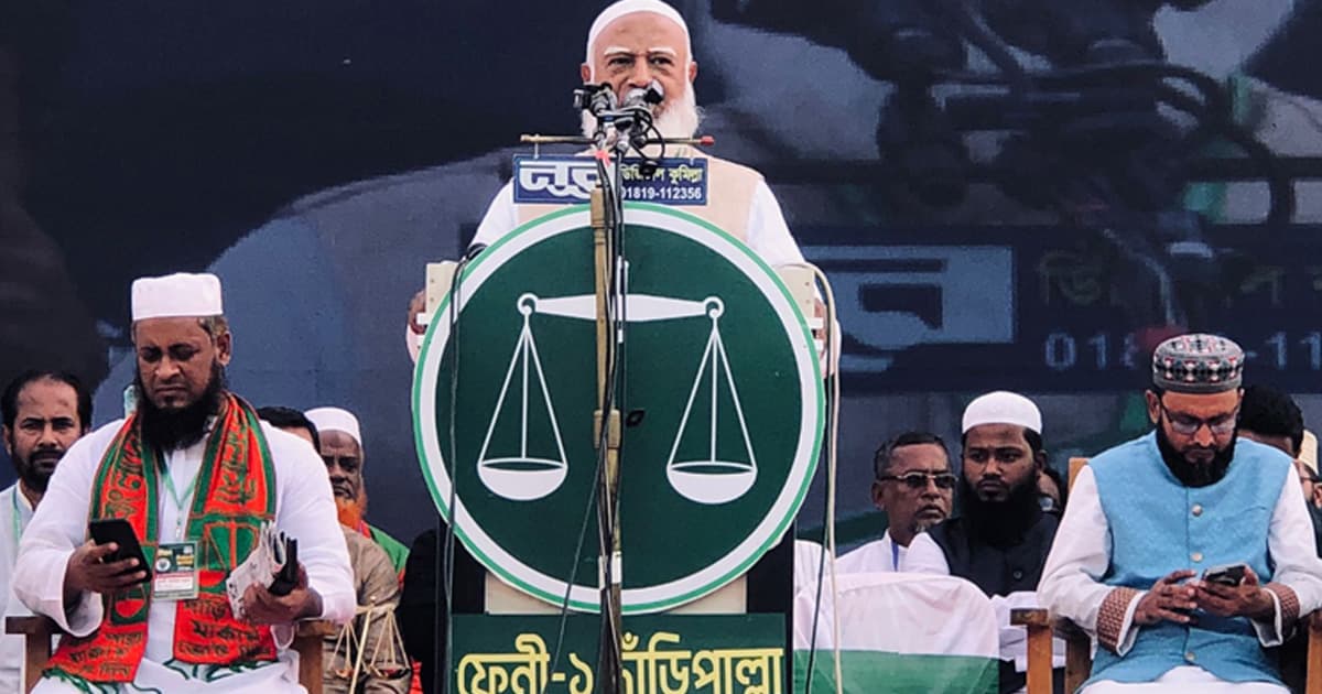 ফেনীসহ ৩১ জেলায় মেডিকেল কলেজ হবে: জামায়াত আমির