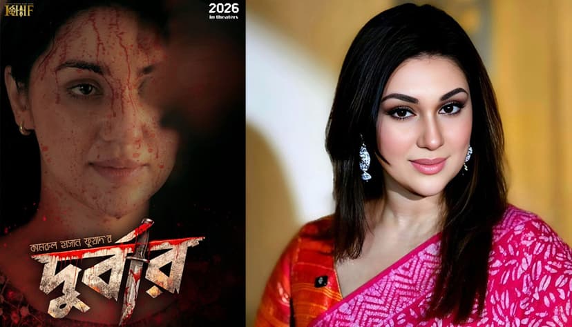 আলোচনায় অপুর ‘দুর্বার’ লুক