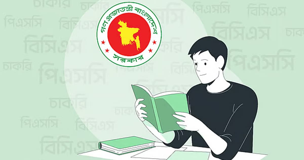 প্রবেশপত্র ডাউনলোড শুরু