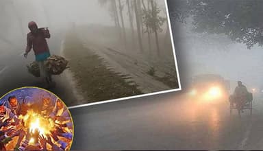 নওগাঁয় দেশের সর্বনিম্ন তাপমাত্রা ৬.৭ ডিগ্রি