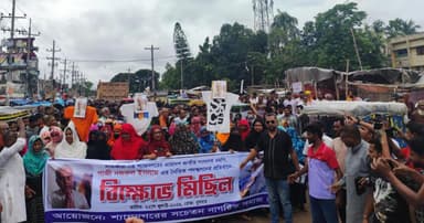 এমপি নজরুলকে শ্যামনগরে অবাঞ্ছিত ঘোষণা