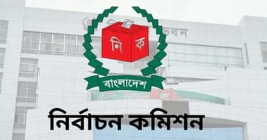 ভোটার তালিকা সংশোধনে ১৫৪ কর্মকর্তা নিয়োগ