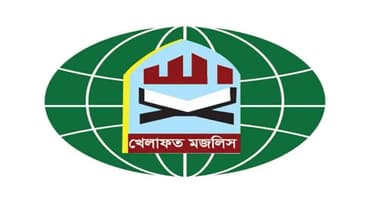 ১১ দলীয় জোট ছাড়ল খেলাফত মজলিস