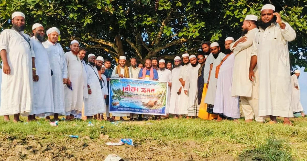 হিলফুল ফুজুল বাংলাদেশের নৌভ্রমণ