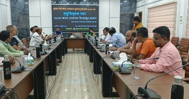 প্রাইম মিনিস্টার্স গোল্ডকাপ টুর্নামেন্ট’র প্রস্তুতিমূলক সভা