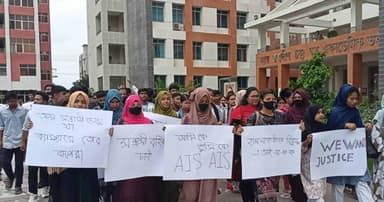 শিক্ষার্থীর ওপর হামলার প্রতিবাদে যবিপ্রবিতে বিক্ষোভ