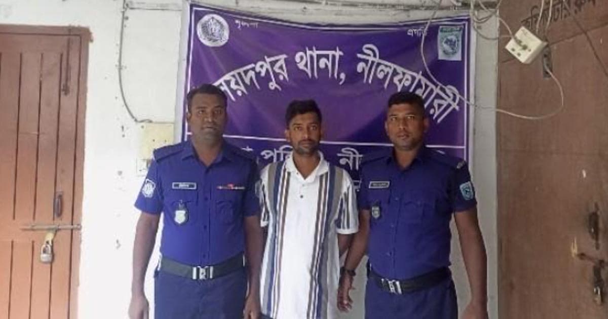 সৈয়দপুরে ভিসা প্রতারণার অভিযোগে যুবক গ্রেপ্তার