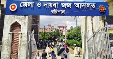 প্রবাসে আটকে রেখে নির্যাতন, চার ভাই-বোনের কারাদণ্ড