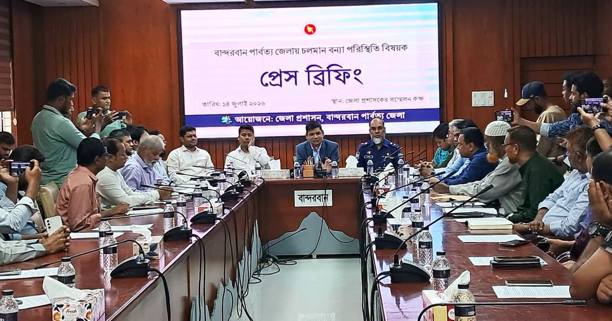 বান্দরবানে বন্যায় ৭০ শতাংশ এলাকা প্লাবিত, মৃত্যু ৭