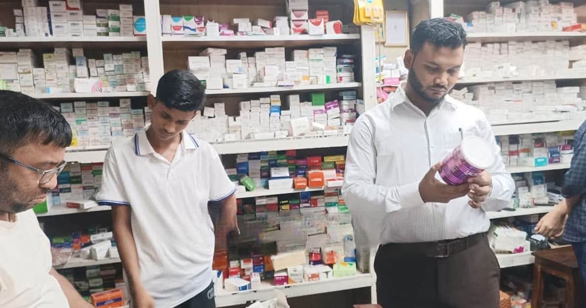 মেয়াদোত্তীর্ণ ওষুধ সংরক্ষণ ও বিক্রির দায়ে জরিমানা