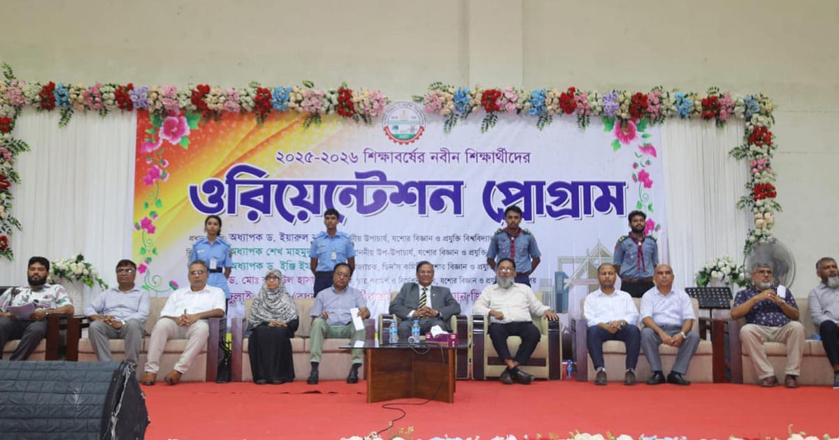 স্নাতক প্রথম বর্ষের শিক্ষার্থীদের ওরিয়েন্টেশন অনুষ্ঠিত