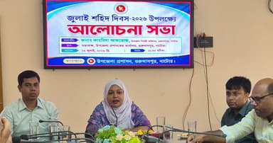 গুরুদাসপুরে জুলাই শহীদ দিবস পালিত