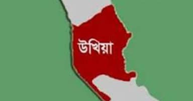 কক্সবাজারে আড়াই লাখ পিস ইয়াবা উদ্ধার
