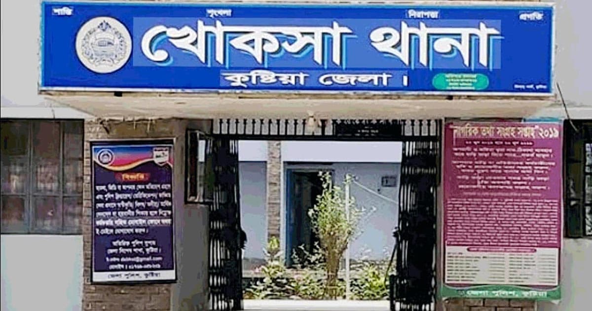 আধিপত্যের জেরে জোড়া খুন, পুলিশ মোতায়েন