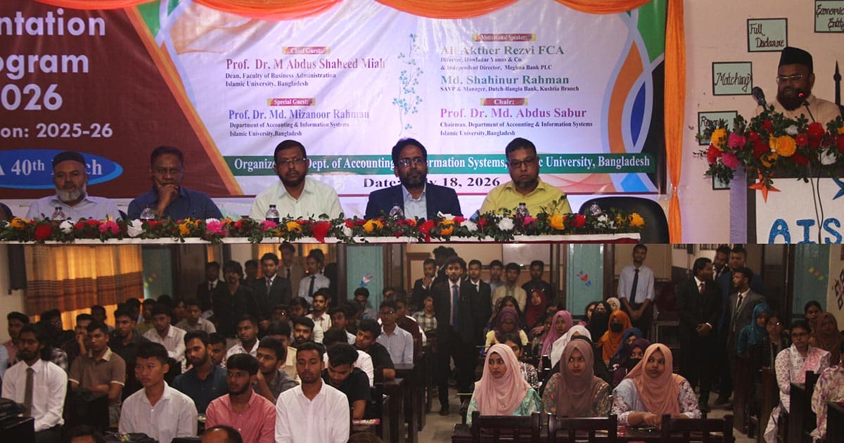 ইবিতে নবীন বরণ