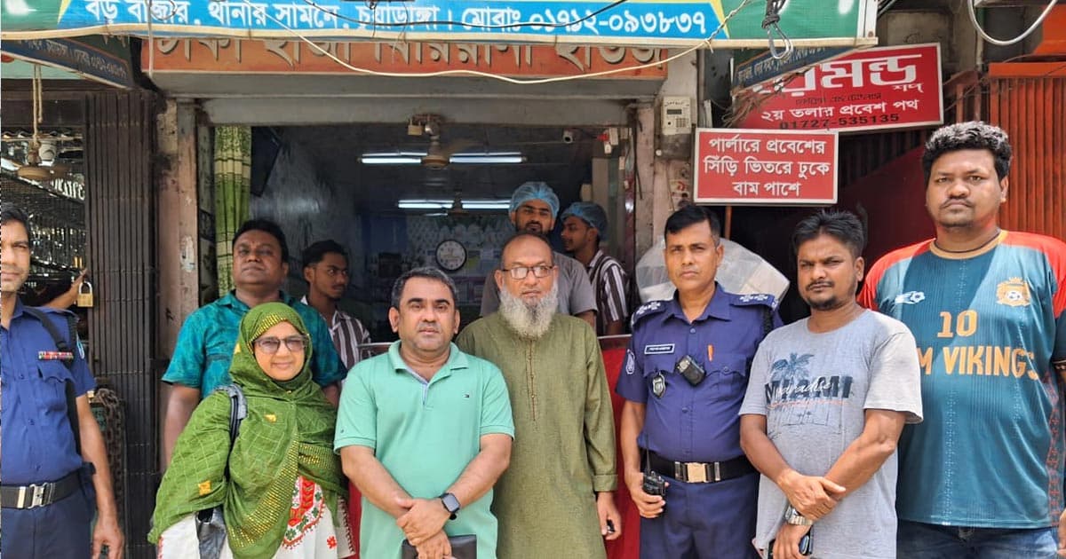 ‘ঢাকা কাচ্চি বাড়ি’কে জরিমানা