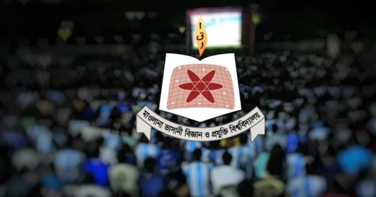 মাভাবিপ্রবি’তে যানবাহন চলাচলে নিয়ন্ত্রণ আরোপ