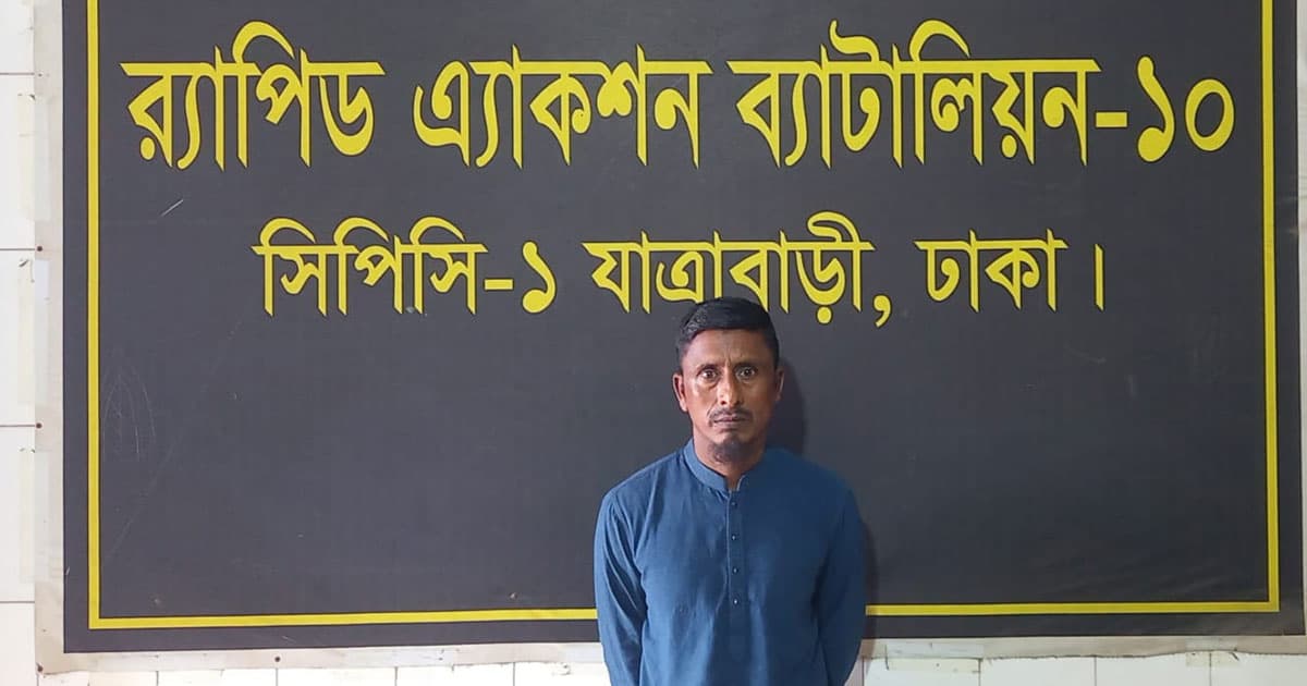চাঞ্চল্যকর হত্যা মামলার আসামি গ্রেপ্তার