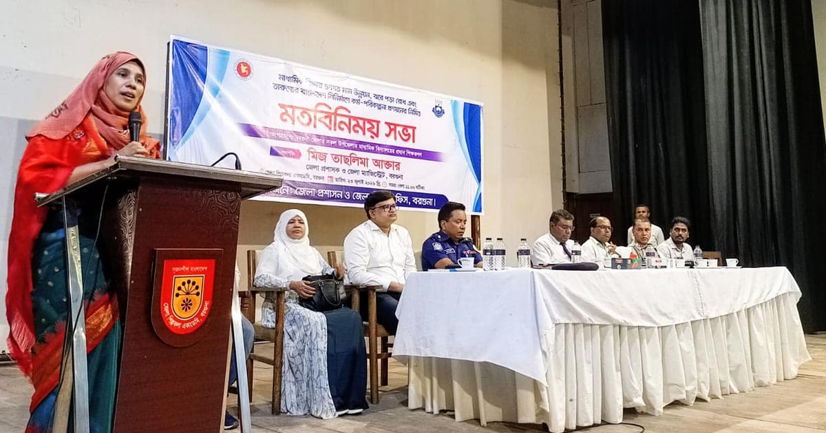 মাধ্যমিক শিক্ষার মানোন্নয়নে মতবিনিময় সভা