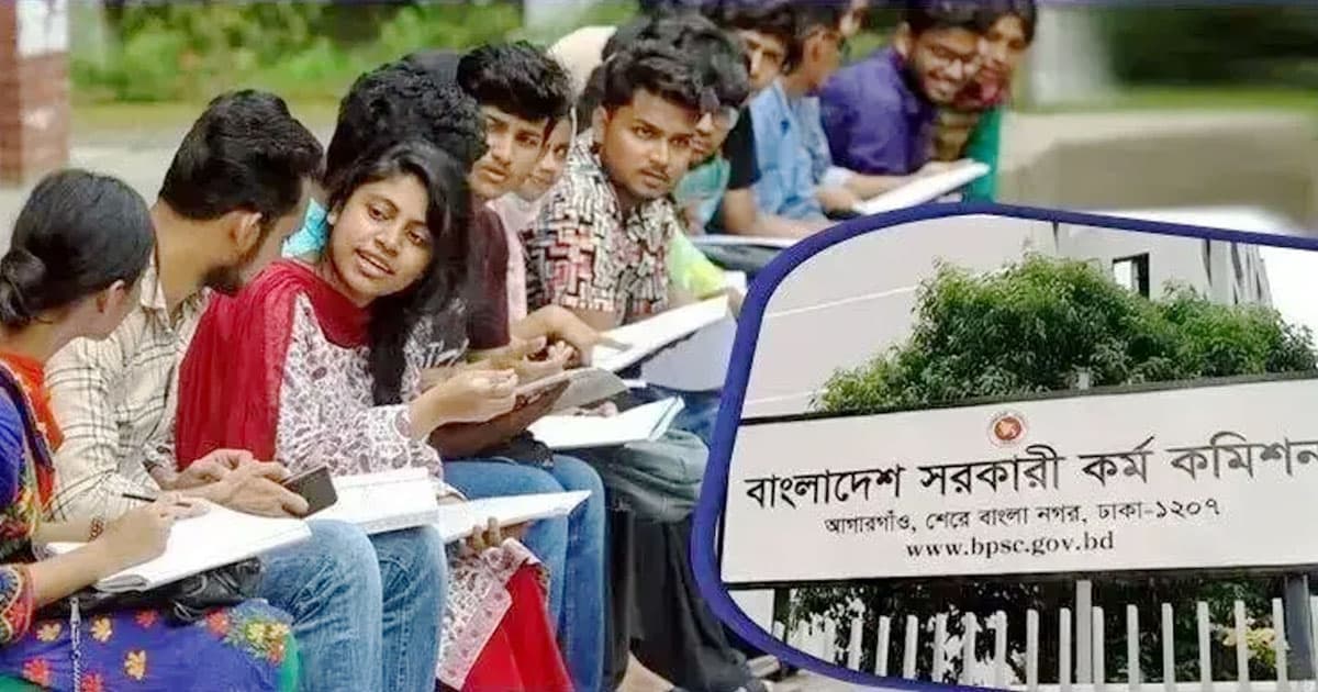 ৫০তম বিসিএসের লিখিত পরীক্ষার ফল প্রকাশ, উত্তীর্ণ ৬১৬৫