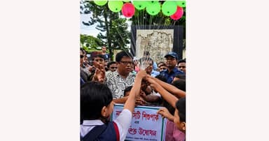 ‘নজরুল সিটি শিশুপার্ক’ উদ্বোধন