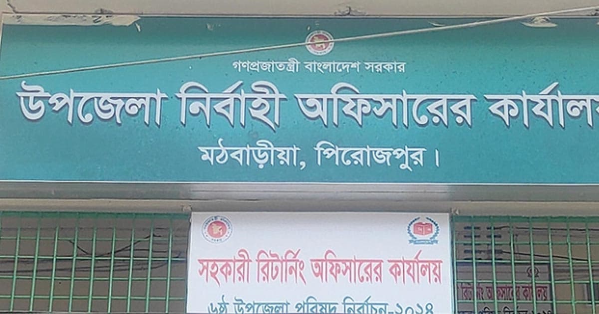 ইউএনও অফিসের চাবি চুরির অভিযোগে মামলা