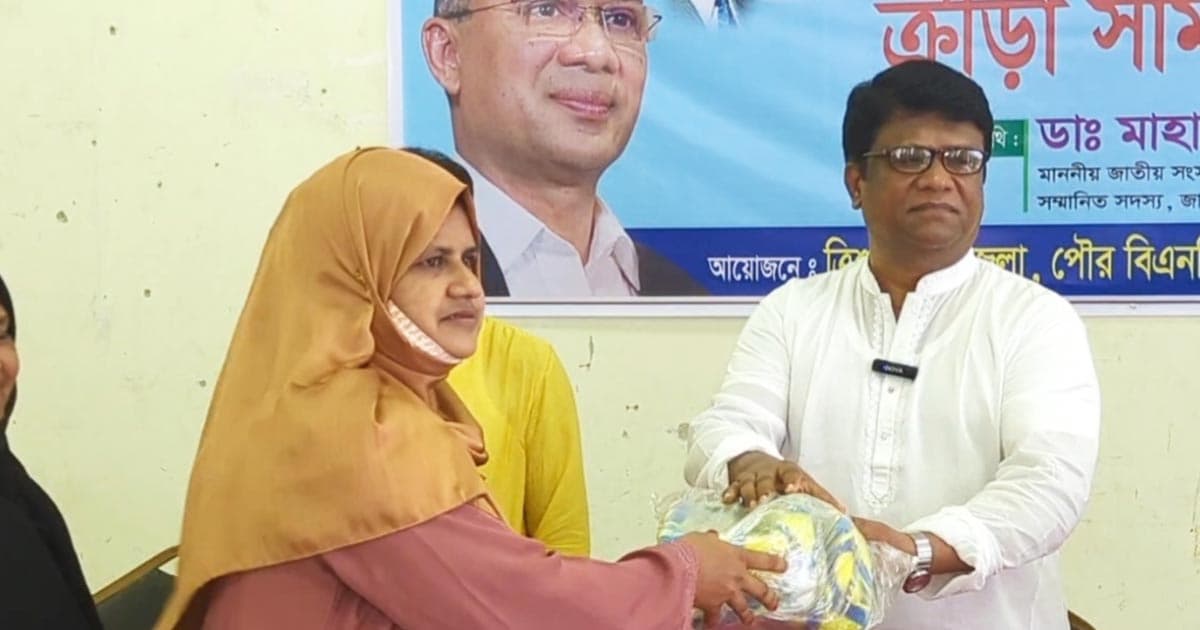 ত্রিশালে শিক্ষা প্রতিষ্ঠান ও ক্লাবে ক্রীড়া উপকরণ বিতরণ