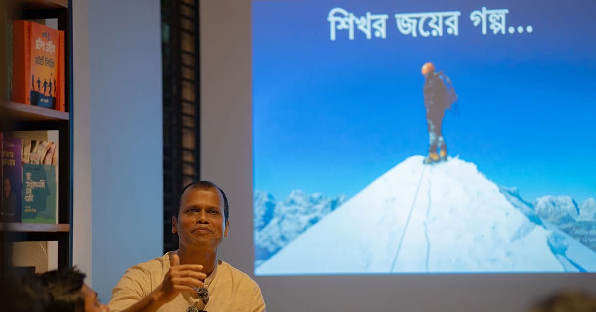 ভোলা থেকে হিমালয় চূড়া, মুহিতের রোমাঞ্চকর উপাখ্যান