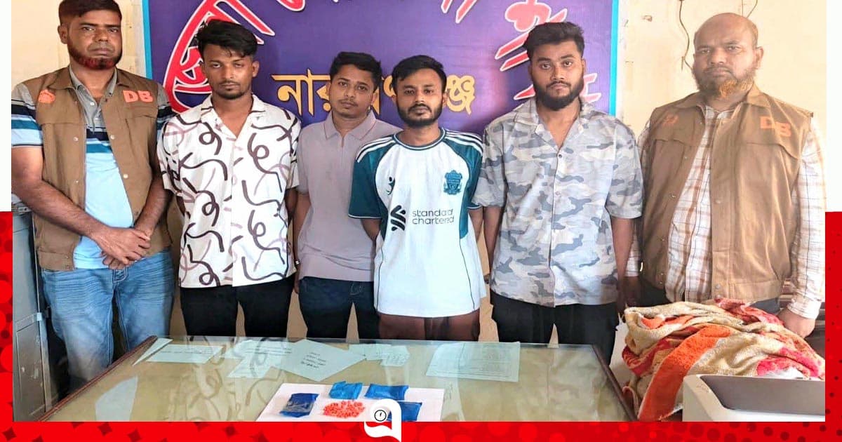 রূপগঞ্জে ডিবির অভিযানে ৪ মাদক কারবারি আটক