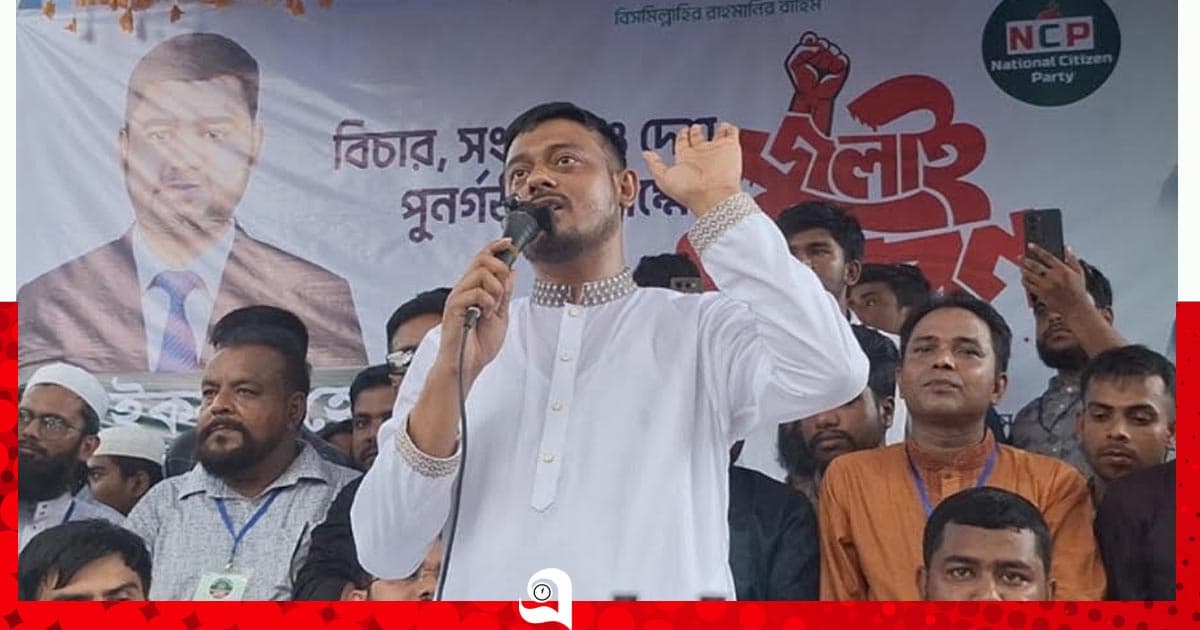 ‘কিশোরগঞ্জের নাম শুনলেই একটি দুষ্টু লোকের নাম মনে পড়ে’