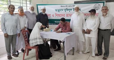বোয়ালমারীতে দিনব্যাপী ফ্রি মেডিকেল ক্যাম্প