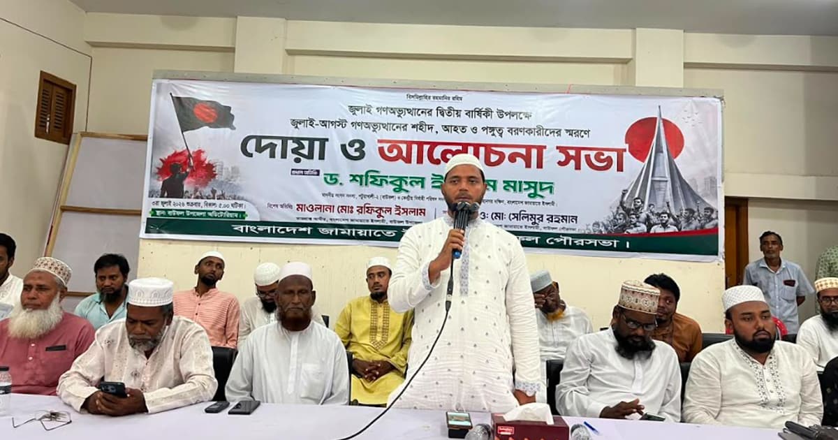 নব্য ফ্যাসিস্ট মাথাচাড়া দিলে প্রতিরোধ গড়ে তোলা হবে: ড. মাসুদ এমপি